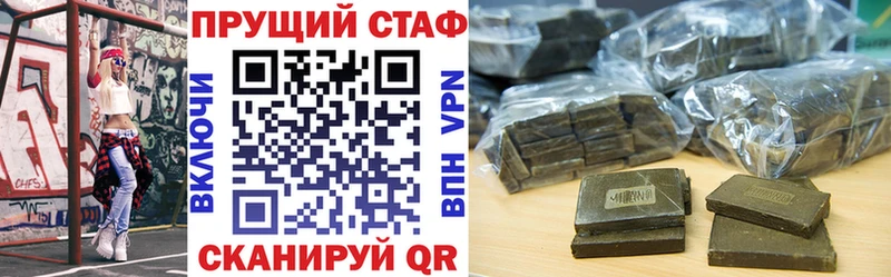 Названия наркотиков Хотьково ГАШ  Каннабис  МЕТАМФЕТАМИН  МЕФ 