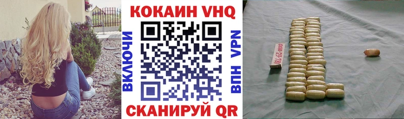 что такое наркотик  Хотьково  Cocaine Боливия 