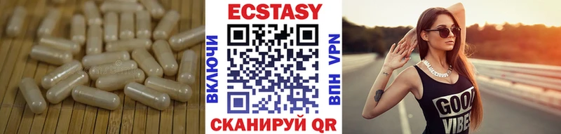 даркнет сайт  Хотьково  Ecstasy MDMA 