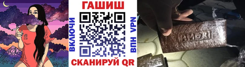 ГАШИШ hashish Хотьково