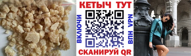 КЕТАМИН VHQ Хотьково