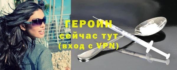 кокаин VHQ Ростов