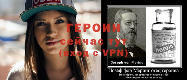 индика Россошь