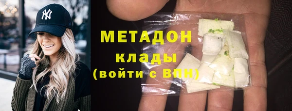 стафф Сатка