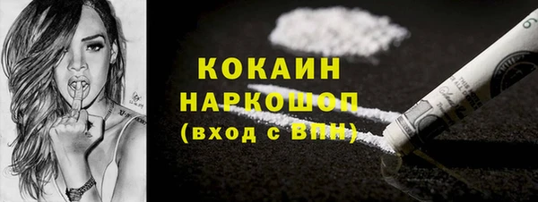 стафф Сатка