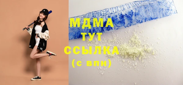 сатива Сафоново