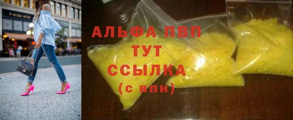 бошки Рославль