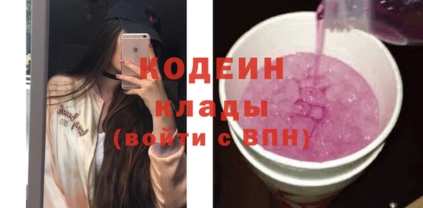бошки Рославль