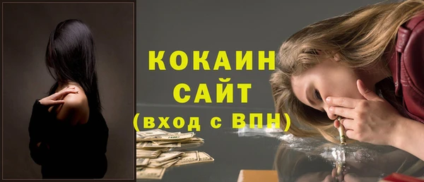 стафф Сатка