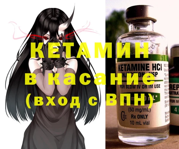 индика Россошь