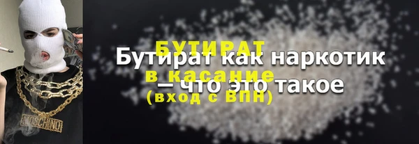 наркотики Саяногорск