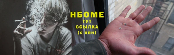 наркотики Саяногорск