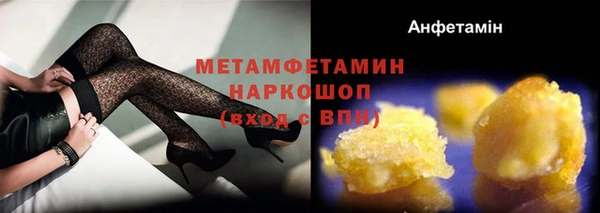 бошки Рославль