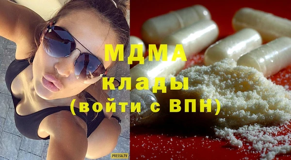 бошки Рославль