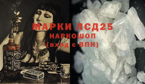 сатива Сафоново
