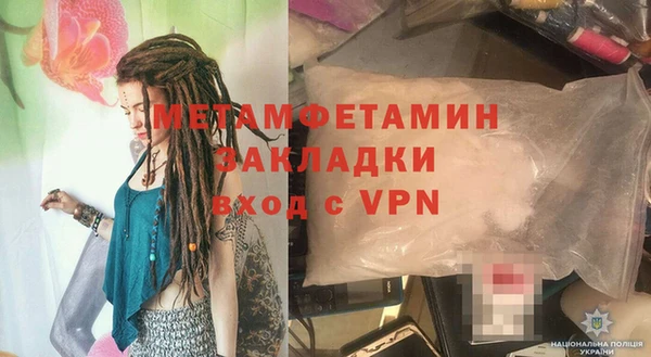 бошки Рославль