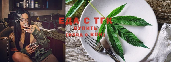 бошки Рославль