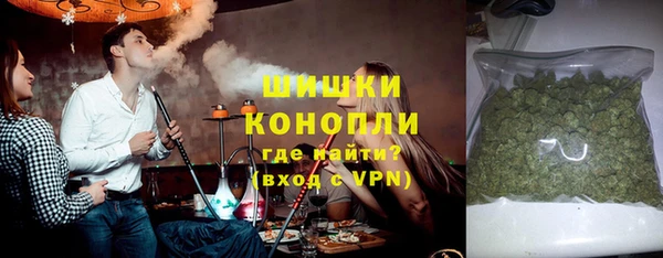 бошки Рославль