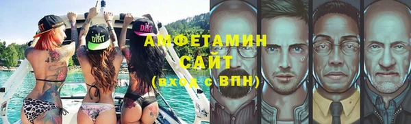 бошки Рославль