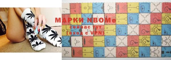 бошки Рославль