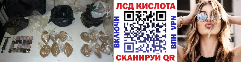 Лсд 25 экстази ecstasy  kraken вход  Хотьково  купить наркотики цена 