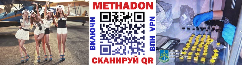 мега как зайти  Хотьково  Метадон белоснежный 