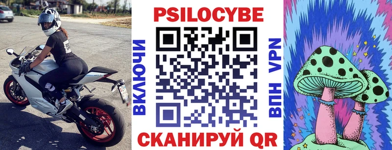 Галлюциногенные грибы Psilocybine cubensis  кракен зеркало  Хотьково 